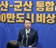 "민주당 현역의원 평가 '비공개'는 경선 공정성 훼손하는 것"