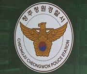 고속도로서 몰던 트럭 세우고 남의 차 올라가 난동에 폭행