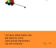 국내 1호 레고 메이커의 첫 아트북 ‘아빠가 만들어준 레고’ 출간