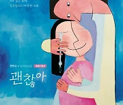 1인당 최대 100만원… 제주, 예술인 창작활동비 ‘아티스트 피’ 드려요