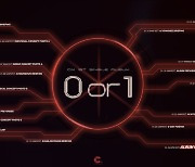 CIX, 1월 24일 컴백 확정···첫 싱글 앨범 ‘0 or 1’ 카운트다운 시작