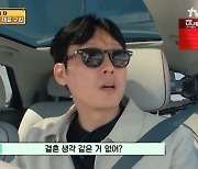 ‘어쩌다 사장3’ 김아중, 박병은 결혼 질문에 “그런 행운 있었으면... 쉽지 않아”