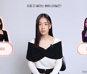 안은진, '연인' 촬영 비화 "눈물 안 나올 때 남궁민이 다독여 줘"