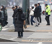 추위 속 출근