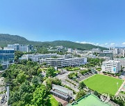 [부산소식] 부산대, 13일 고교생 대상 '전공 알림 데이'