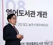 2024년 동작구 신년인사회