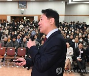 서울시 예산편성 및 시정운영 방향 발표하는 오세훈 서울시장