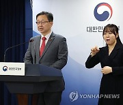 청렴도 조사해보니…"지방의회가 다른 공직기관보다 유독 낮아"