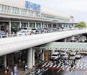 "제주공항 보안 CCTV로 근태 확인"…인권위 진정