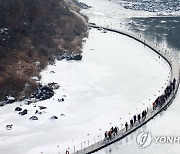 '강물 따라 뚜벅뚜벅' 철원 한탄강 얼음 트래킹 축제 13일 개막