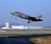 긴급출격하는 F-35A