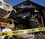 JAPAN EARTHQUAKE