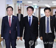 최상목 부총리, 2024년 경제정책방향 발표