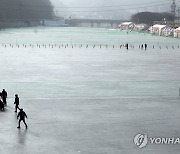 화천산천어축제 개막 준비 한창