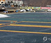 화천산천어축제 개막 준비 마무리