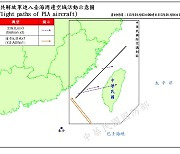 中 '정찰의심' 풍선, 사흘연속 대만 상공 비행…"안보불안 조성"