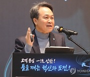 2024년 신한경영포럼