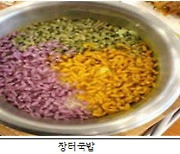 하동군 인정 차(茶) 음식업소 7곳 지정