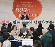 문경복 옹진군수, 북도면서 신년인사회…연두방문 시작