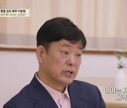 [종합] '35년차 배우' 이달형, 집 없이 노숙 생활 전전 '충격'…"이혼 후 13살 子는 반반 양육" ('특종세상')