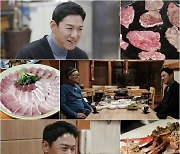 '성추문' 주진모, 5년만 복귀 "♥민혜원 덕에 나올 수 있었다" ('백반기행')