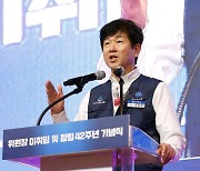 김인관 KT노동조합 위원장 취임…권성동·조승래 의원 참가