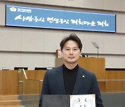 황대호 경기도의원, 매니페스토 '좋은조례' 대상 수상