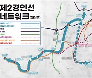 시흥시, 제2경인선 민자노선안에 시흥대야역 빠져 반발