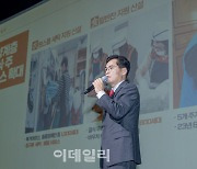 [포토] 양천구 주요 시책 발표