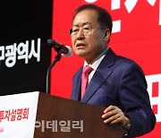 이재명 헬기 이송 논란에…홍준표 "목숨도 정쟁거리냐"