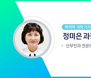 질염과 가려움을 유발하는 소음순 비대증, 소음순 성형으로 개선 가능