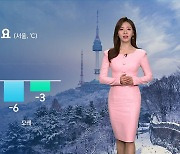 [날씨] 주말 영하권 추위…중부 중심으로 약한 눈발도