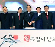 경우회 신년인사회서 축하 떡 자르는 한덕수 총리