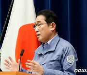 기시다, 강진 대응 위해 430억 원 규모 예비비 증액 지시