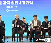 "저작권 대량 등록 수수료 인하기준 완화"…저작권법 시행규칙 개정