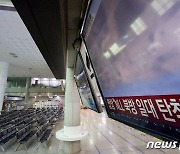 중국, 북한 포사격 도발에 "관련 당사자 냉정 자제 유지 희망"