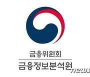 금융사 자금세탁방지 교육, 일괄 6시간에서 '자율'로…자격시험도 도입