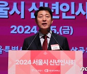 오세훈 "민생 한파에도 동행·매력특별시 흔들림 없이 추진"