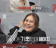 박진영, '청룡' 굴욕 씻고 걸그룹 데뷔 성공…'골든걸스' 신곡 예고 "로맨스+섹시"[종합]