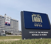 [속보] 대통령실 "제2부속실, 국민이 원하면 설치"...추진 가닥