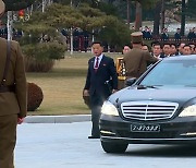 北 최고위급 간부들, 벤츠 타고 등장...독일 본사 "경위 확인 중"