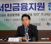 [포토] 금융위원장, 서민금융지원 현장 간담회 주최