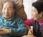 48년 만의 반전… 세계 최장 수감 日사형수, 87세에 무죄석방
