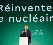 마크롱의 ‘프랑스 2030′ 플랜… 원전·수소 두 날개로 난다