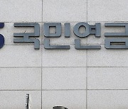 지난해 100조원 벌어들인 국민연금, 수익률은 사상 최고인 12%