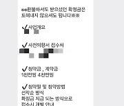 “계약 환불해도 손해 없어요”… 미분양 늘자 고개 든 ‘확정금’ 분양