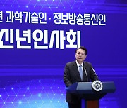 尹대통령 “나도 과학자 꿈꿨다…혁신적 R&D 전폭 지원할 것”