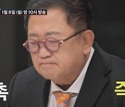 '조선의 사랑꾼' 이수민♥원혁, 드디어 상견례…이용식도 긴장