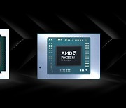 AMD, CES 2024 참가...“혁신적 차량용 솔루션 공개”