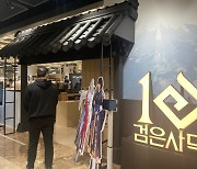 예쁜 것 옆에 더 예쁜 것! 10주년 기념 검은사막 팝업스토어 가보니